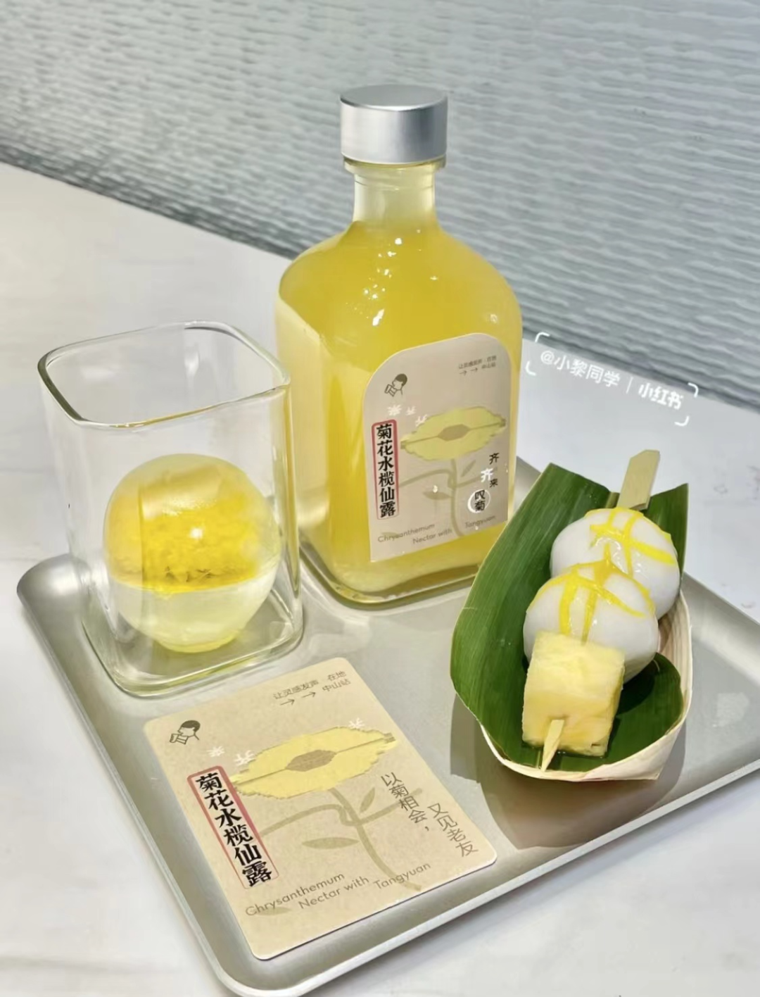 A Comprehensive Overview of Heytea's City-Limited Tea Drinks: Analysis of Localized Innovative Flavors and Marketing Strategies