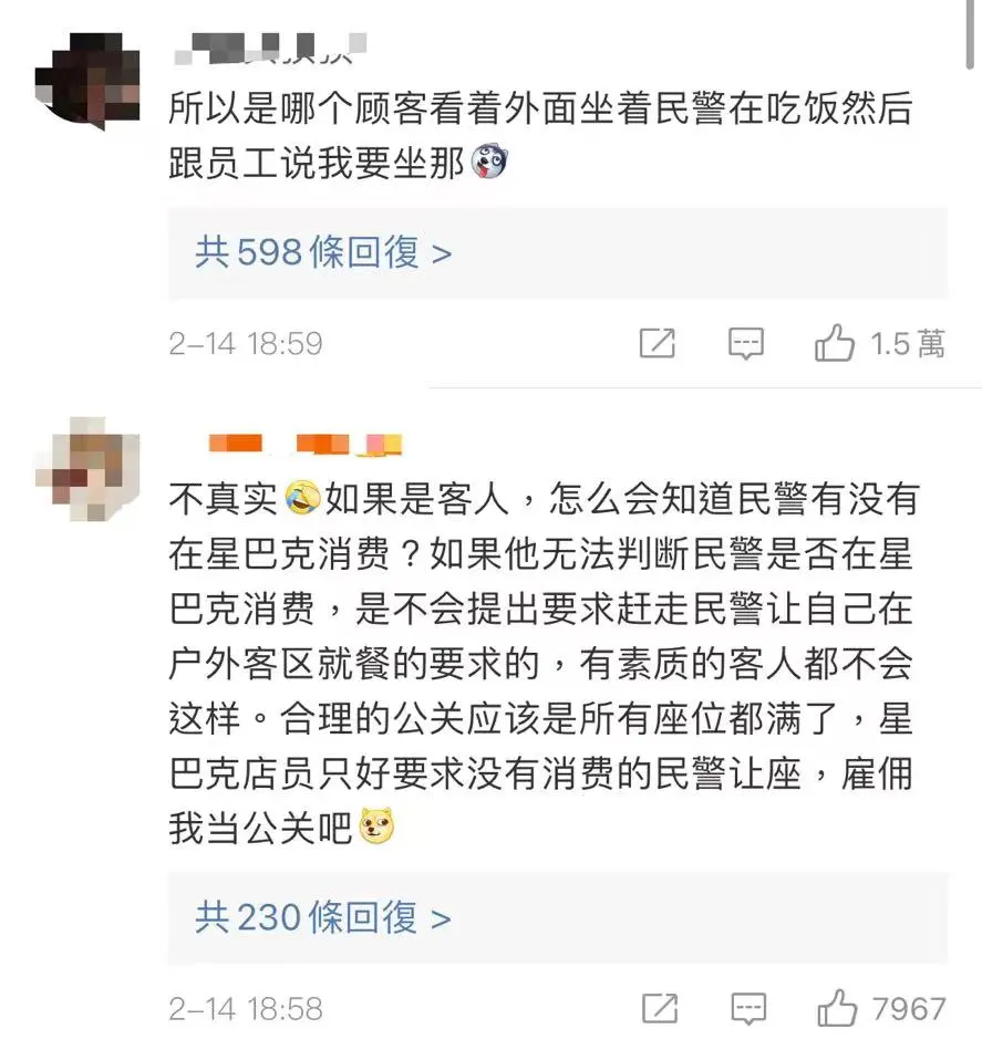 A Comprehensive Analysis of the Chongqing Starbucks Police Incident: Service and Community Coexistence Behind the Misunderstanding