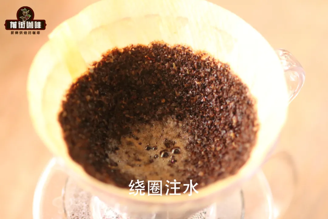 Pour Over Coffee Beginner's Guide: Complete Extraction Techniques and Flavor Adjustment for Washed Yirgacheffe