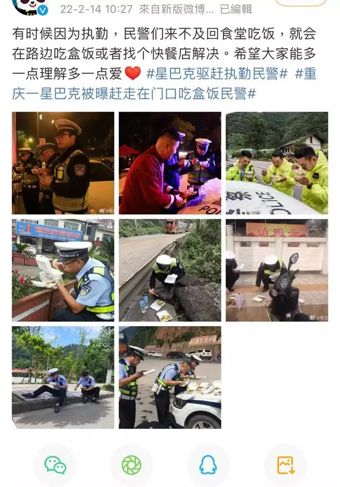 Starbucks' incident of ejecting police officers sparks controversy: How to balance brand image and public ethics?