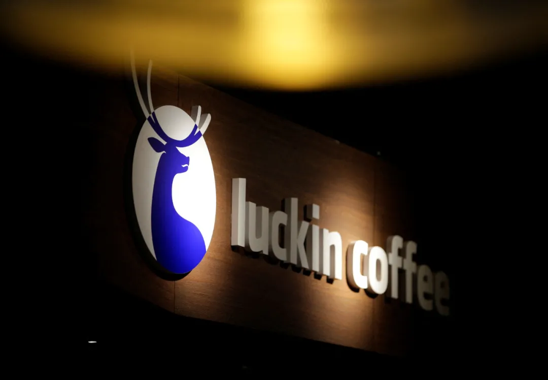 Behind Luckin's 1.2 Billion RMB Fine: Lu Zhengyao’s Exit and the Transformation of a Coffee Empire