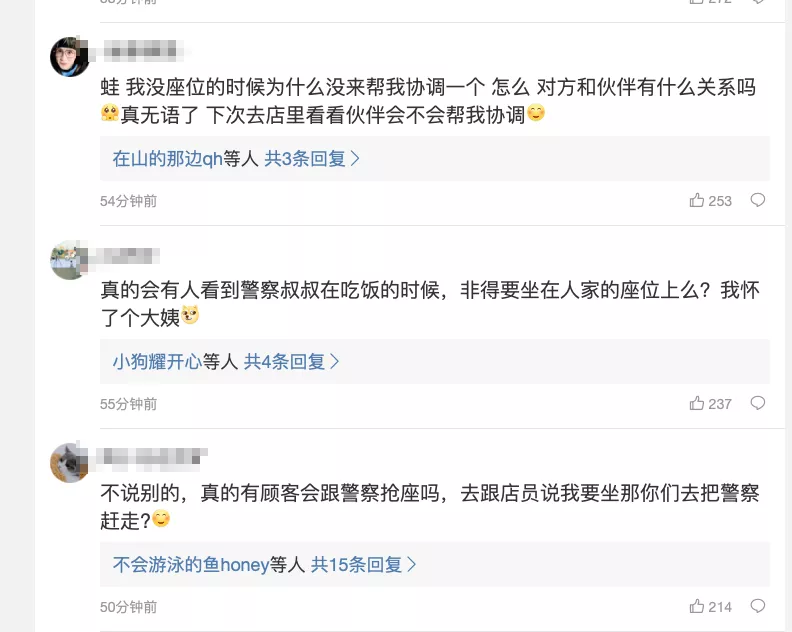 A Comprehensive Analysis of the Chongqing Starbucks Police Incident: Service and Community Coexistence Behind the Misunderstanding