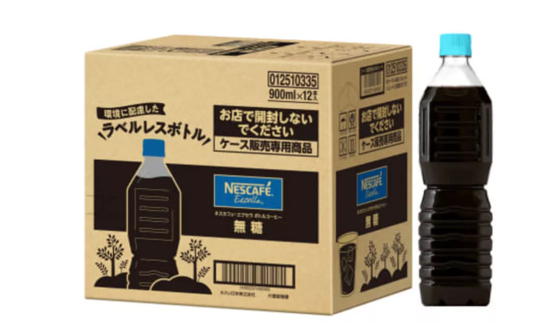 The rise of label-free bottled beverages: A practical analysis and challenges of low-carbon packaging trends