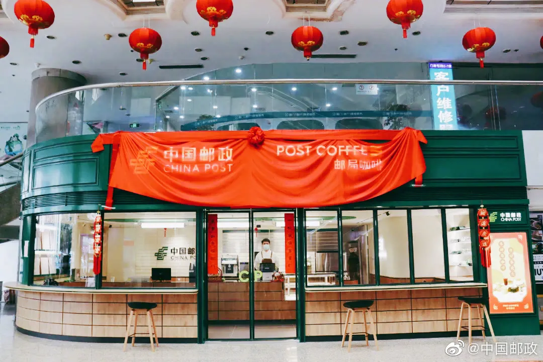 China Post's First Postal Café Store Controversy: Which City Opens First, Xiamen or Zhongshan? Unveiling the Franchise Model