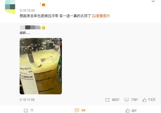 Full Analysis of the Starbucks Beverage Cockroach Incident: Truth, Investigation, and Food Safety Precautions