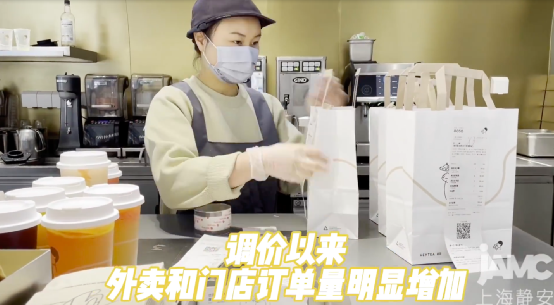 Behind Heytea’s Price Cut Strategy: The Balancing Act of Store Surge Orders and Quality Stability
