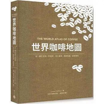 From Beginner to Professional: Essential Reading List on Roasting and Coffee Tasting, Easy for Beginners to Understand