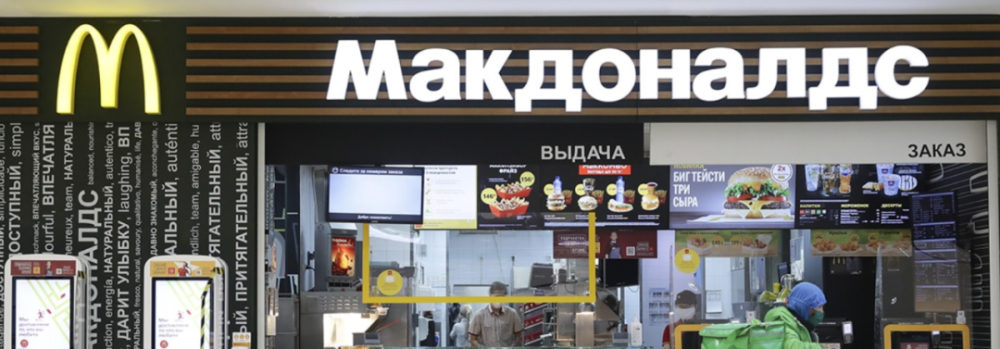 Impact of the Russia-Ukraine Conflict: Fast-Food Giants Temporarily Exit Russian Market and a Look at the Coffee Supply Chain