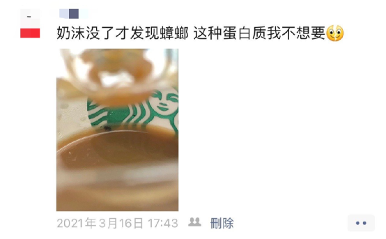 Full Analysis of the Starbucks Beverage Cockroach Incident: Truth, Investigation, and Food Safety Precautions