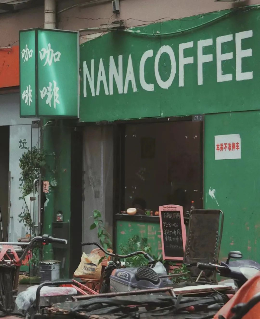 Why is specialty coffee getting more expensive? How can neighborhood shops make great coffee more affordable