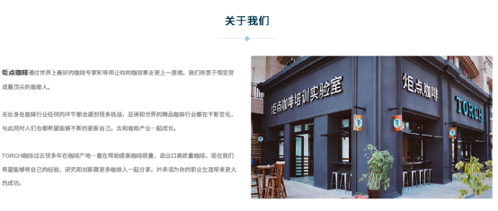 Why is Yunnan small-grain coffee becoming so popular? The secret behind the soaring purchase prices in 2022