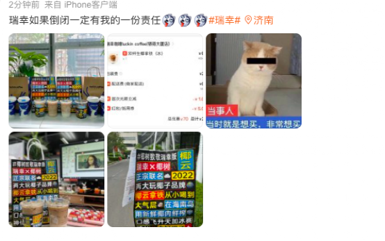 Analysis of Luckin Coffee's 6-yuan Double Latte Price Glitch: System Error or Marketing Tactic?