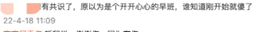 Analysis of Luckin Coffee's 6-yuan Double Latte Price Glitch: System Error or Marketing Tactic?
