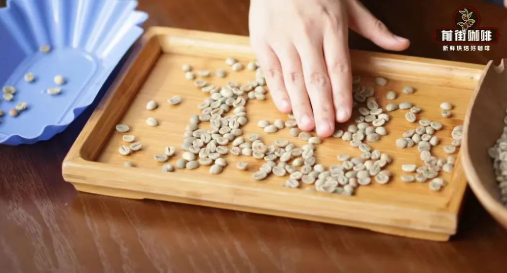 Coffee Bean Defect Identification Guide: How to Avoid Flavor Pitfalls from Grading to Roasting