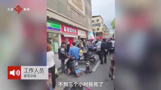 Milk Tea King Employee Dies Suddenly on First Day of Work: Analysis of Work Injury Recognition and Employer Liability