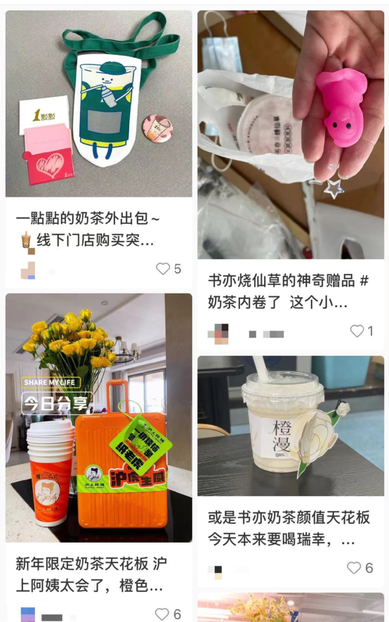 Analysis of Gift Strategies for Coffee and Tea Brands: Small Items for Traffic and Consumer Psychology