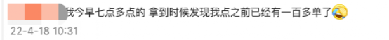 Analysis of Luckin Coffee's 6-yuan Double Latte Price Glitch: System Error or Marketing Tactic?
