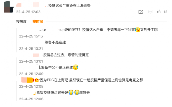 Luckin × EDG Esports Theme Store Lands in Shanghai: How a Coffee Chain Can Overtake Starbucks Through Event Marketing