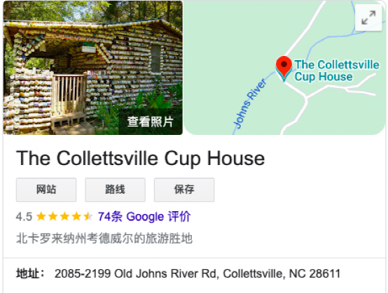 North Carolina Mug Home houses 30,000 mugs — a pilgrimage site for coffee lovers revealed!

(Note: Since both segments are identical, their translations are also identical. The number 