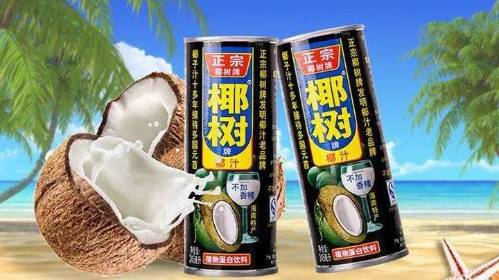 Analysis of the Coconut Palm Brand Coconut Juice × Luckin Coffee Collaboration: First Joint Venture in 34 Years and the Trend of Fresh Coconut Beverage Market