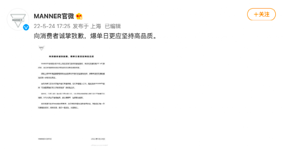 Unveiling the MANNER Shanghai Store Food Safety Incident: A Comprehensive Analysis of Ingredient Storage and Cleaning Risks