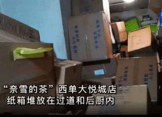 Honey Snow Ice City Fined 2000 Yuan for Expired Coffee Powder: Analyzing Food Safety Risks of Low-Cost Coffee