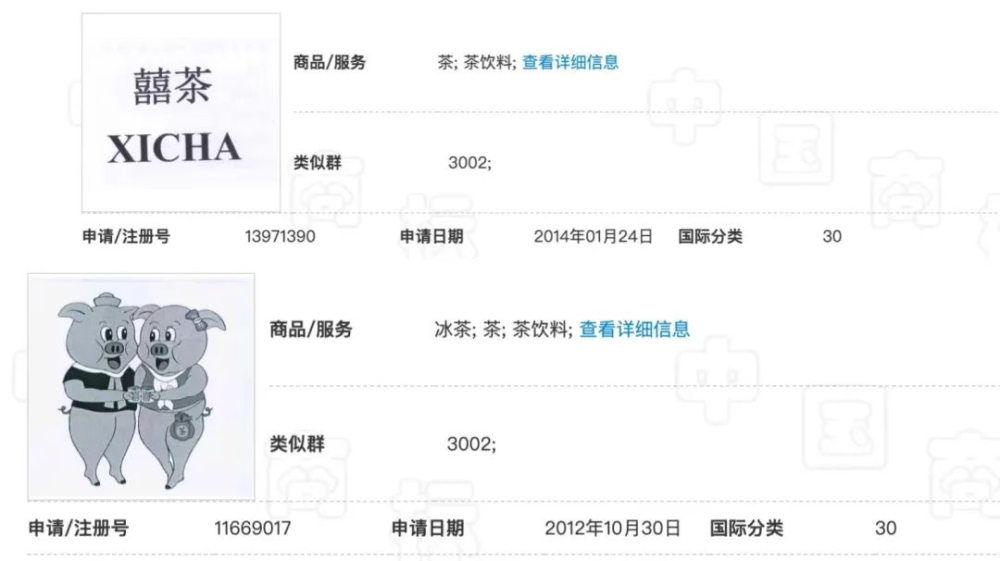 Heytea's application for the 'Heytea Coffee' trademark has been rejected!An analysis of the legal thresholds for similarity and brand registration risks