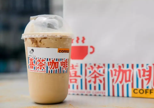 Heytea's application for the 'Heytea Coffee' trademark has been rejected！An analysis of the legal thresholds for similarity and brand registration risks
