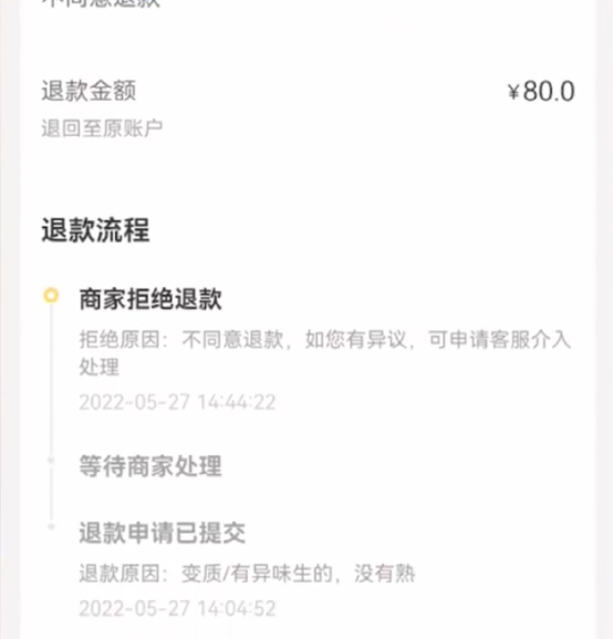 Behind the Incident of Undercooked Bread at Nayuki’s Tea: An Analysis of Food Safety Concerns in New-Style Tea Drinks