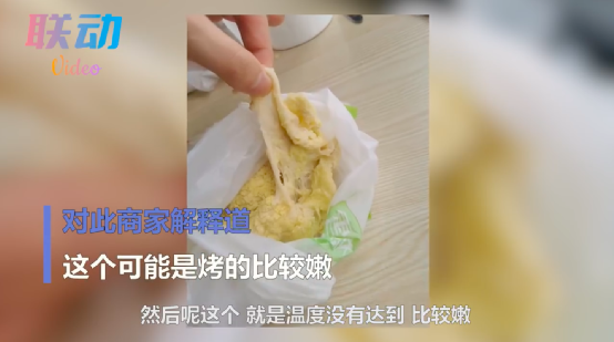 Behind the Incident of Undercooked Bread at Nayuki’s Tea: An Analysis of Food Safety Concerns in New-Style Tea Drinks