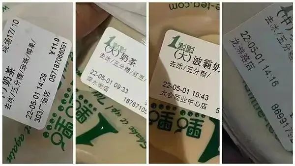 Unveiling the Cross-Provincial Bubble Tea Controversy: How Long-Distance Delivery Affects Food Safety in Coffee and Tea