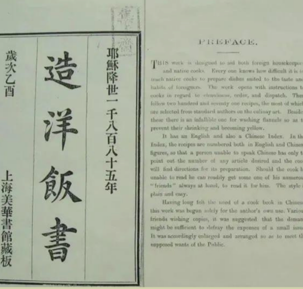 The Evolution of Chinese Coffee Over a Century: Analyzing the Health Controversy from Qing Dynasty’s “Black Wine” to Instant Coffee Habits