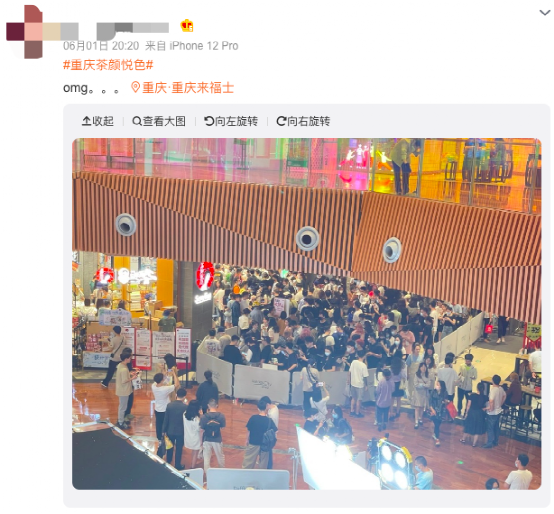 Front Street Coffee Chongqing's first store goes viral: Expansion challenges amid scalper price hikes and live-streaming controversies