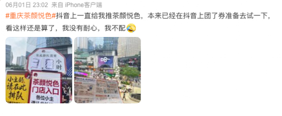 Front Street Coffee Chongqing's first store goes viral: Expansion challenges amid scalper price hikes and live-streaming controversies