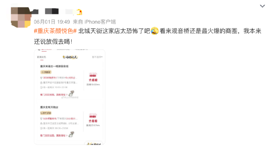 Front Street Coffee Chongqing's first store goes viral: Expansion challenges amid scalper price hikes and live-streaming controversies
