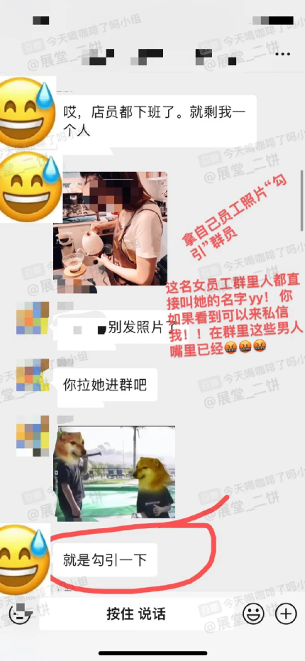 Frequent hidden camera scandals in cafés: A trust crisis in specialty coffee from an ethical perspective
