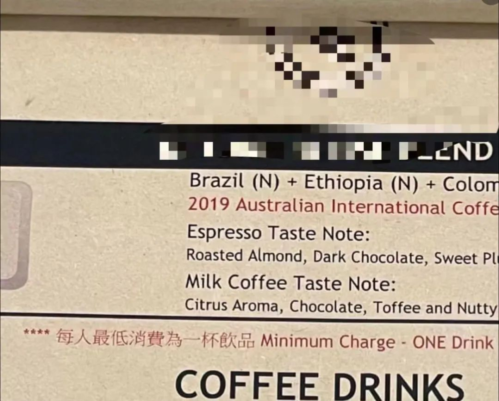 Controversy over minimum spend of one drink for dine-in at coffee shops: Balancing business operations and customer experience