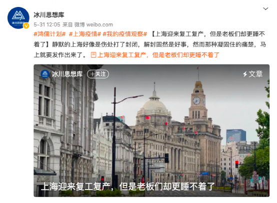 Shanghai's First Day Back to Normal: The Scene of Coffee Queues — The Return of Freshly Ground Coffee and Citizens Reclaiming Everyday Warmth