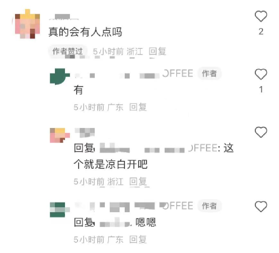 The Truth Behind Shenzhen Café’s 18-Yuan Plain Water Incident: Uncovering Regulatory Actions Against Hidden Consumer Traps