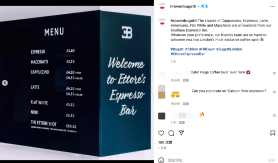 Analysis of the £50 Espresso at the London Bugatti Exhibition: VIP Experience or Price Gimmick?