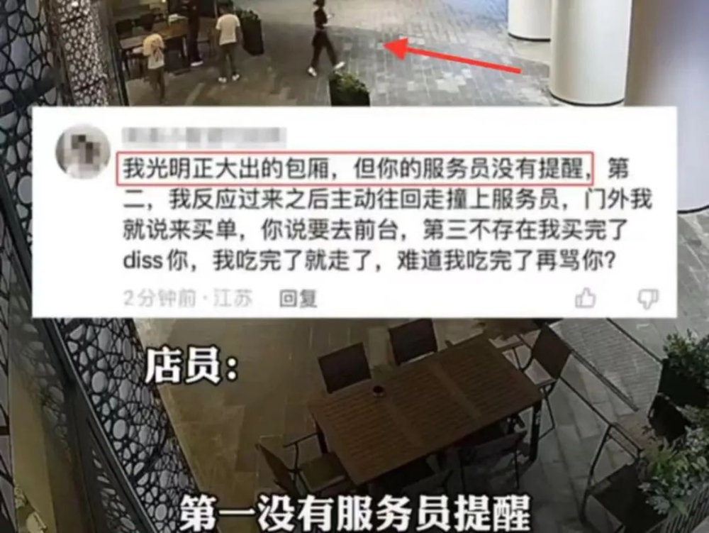 Jiangsu store-visiting influencer skips bill of 710 yuan, sparking controversy: A full breakdown of the gray practices in the influencer store-reviewing industry