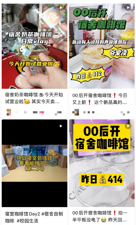 The dormitory coffee entrepreneurship trend: Selling instant coffee at high prices, the risks of unlicensed operations, and the apprentice model