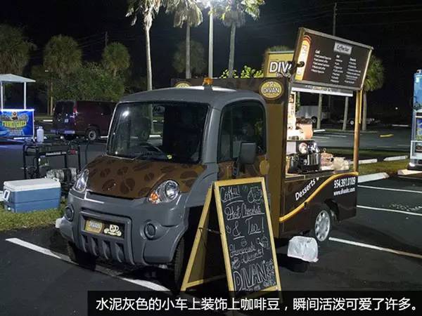 移动咖啡车命名与执照申请全攻略 合法运营关键解析