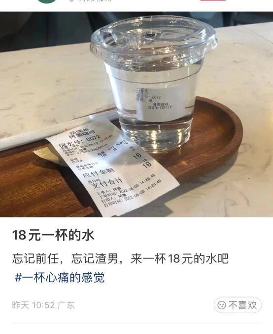 The Truth Behind Shenzhen Café’s 18-Yuan Plain Water Incident: Uncovering Regulatory Actions Against Hidden Consumer Traps