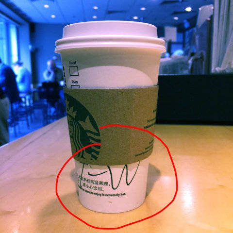 What’s the difference between Starbucks’ Flat White and Au Lait? Flavor analysis and origin debate of the Flat White