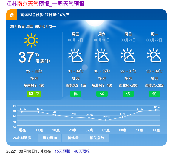 After Skyrocketing in Popularity in Nanjing, 'Chayanyuese' Closes Down – The Supply Chain Challenges Behind Scalpers Jacking Up Prices to 200 Yuan