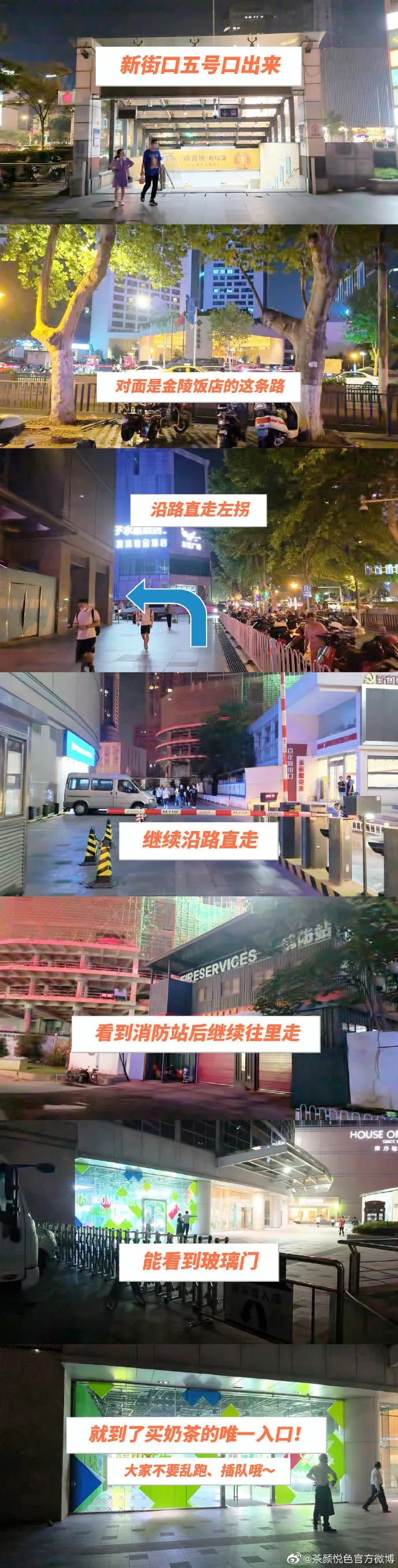 Tea Yan Yue Se Nanjing Opening Queuing Controversy: Shopping Frenzy or Marketing Ploy?