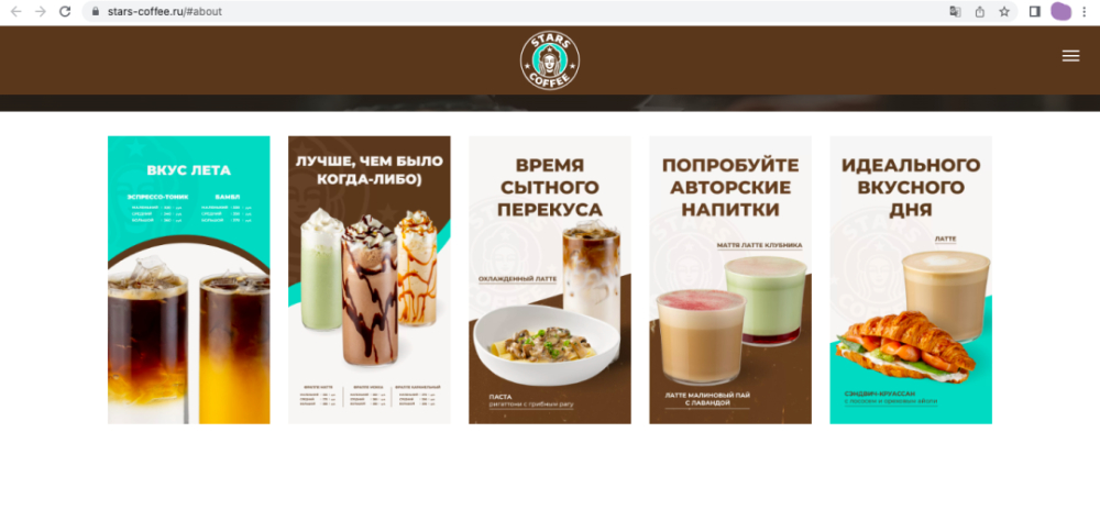 Russian Starbucks rebrands as STARS COFFEE！Over 120 stores relaunch in Moscow on 8/18 — real-world test