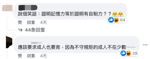 Admission requirement for a unique Taipei café: Under 12s must recite 30 digits of pi!