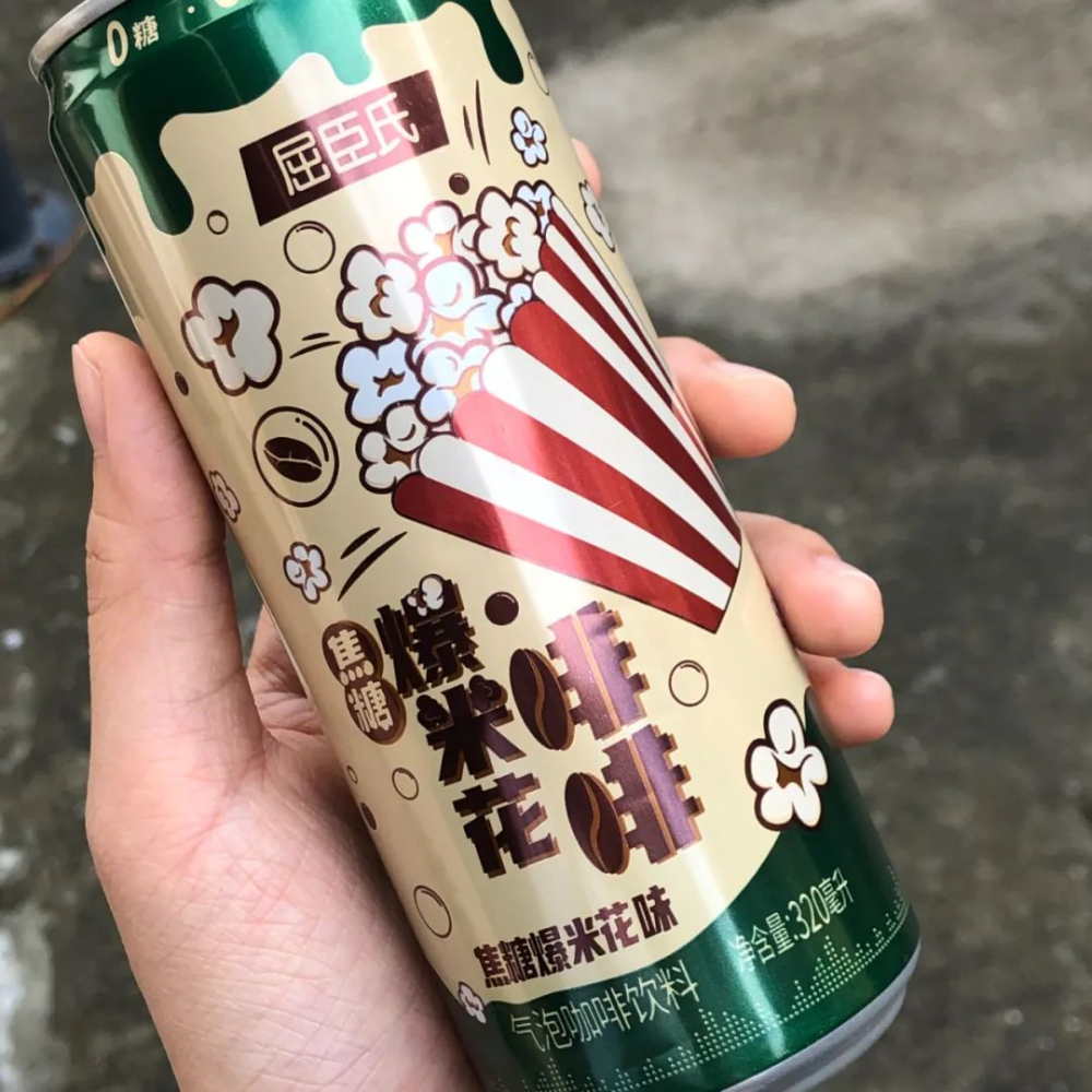 Try the Caramel Popcorn Bubble Coffee: How can creative coffee avoid flavor chaos?